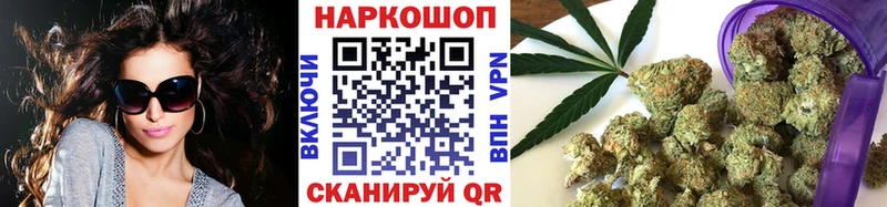Купить КОКАИН  Меф  Гашиш  Каннабис  Верея