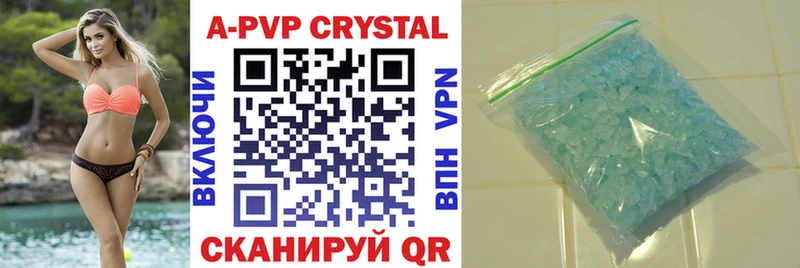 Купить  Верея  Alpha-PVP СК 