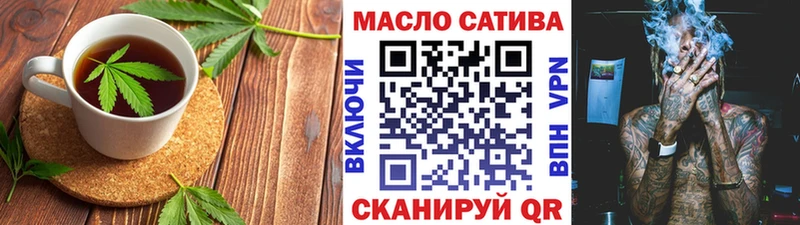 Купить где Верея Печенье с ТГК марихуана
