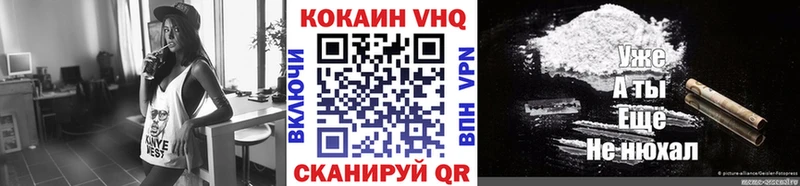 COCAIN 98%  Купить  Верея 