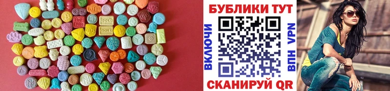 Ecstasy VHQ  Купить закладки  Верея 