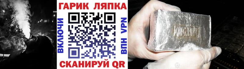 ГАШИШ Premium Купить где Верея
