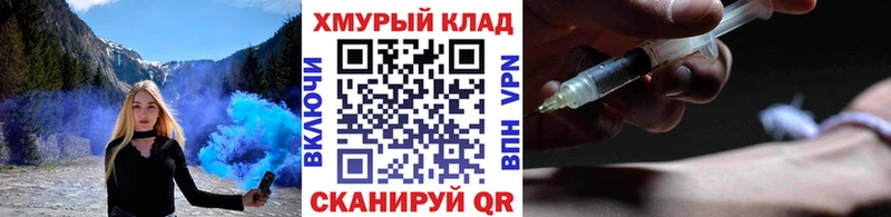 Купить где Верея Героин гречка