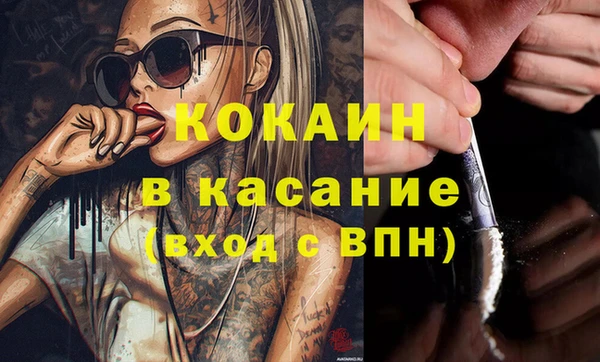 spice Дмитровск