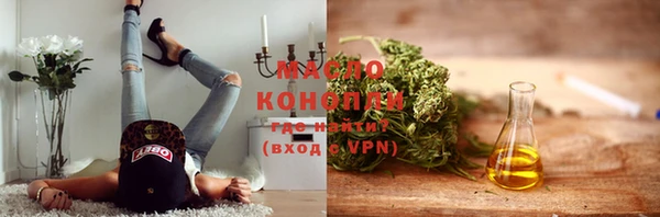 гашишное масло Дмитров