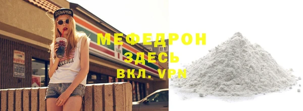 spice Дмитровск