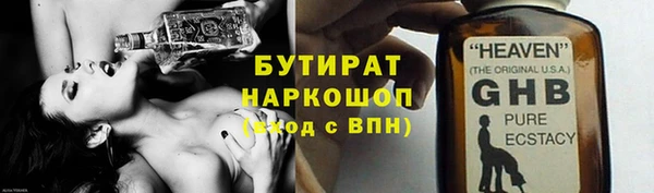 гашишное масло Дмитров