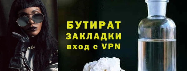 гашишное масло Дмитров