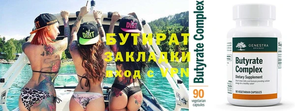 гашишное масло Дмитров