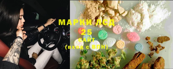 гашишное масло Дмитров