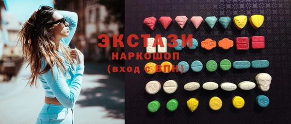 гашишное масло Дмитров