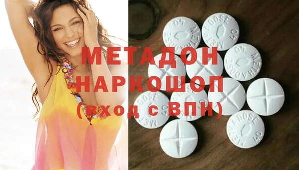 spice Дмитровск