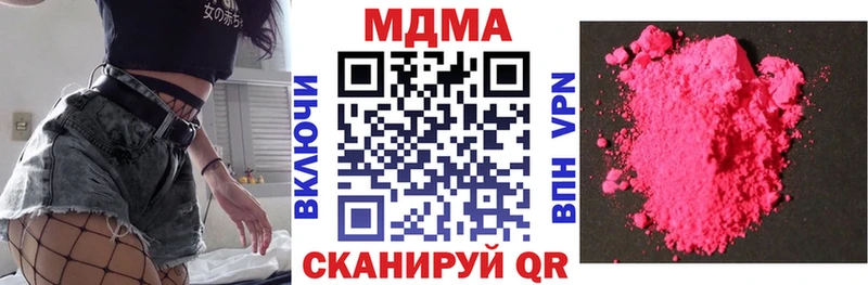 МДМА VHQ Купить Верея