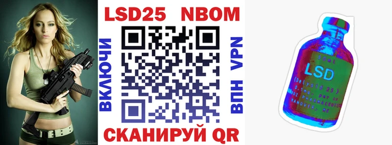 Купить закладки  Верея  Марки NBOMe 1,8мг 